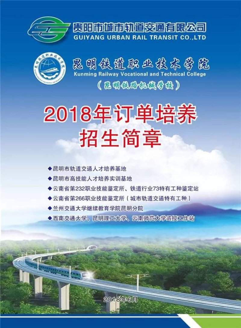 装备制造技术培训引领行业新风尚